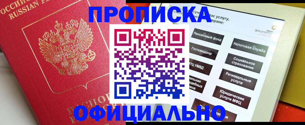 форма 3 в Шахунье
